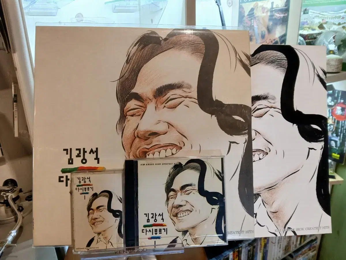 김광석 다시부르기1 초반.LP.CD.TAPE SET